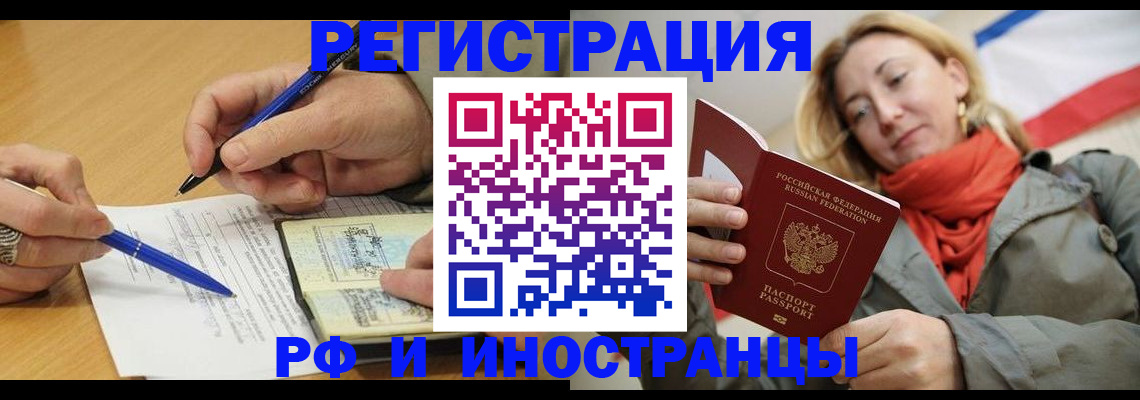пропишу в квартире в Воронежской области